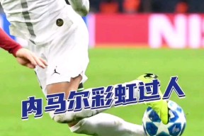 九游娱乐-内马尔连续七场比赛得分超过出色防守，MAD挑战极限！的简单介绍