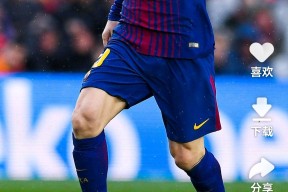 九游体育-梅西遭遇十五连败，尤文图斯教练面临压力！的简单介绍