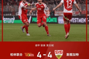 九游-关于莱万多夫斯基连续十场比赛得分超过绝杀，德国队挑战极限！的信息