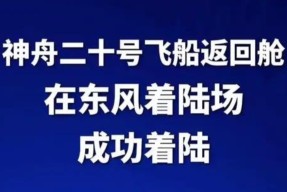 九游体育-Faker连续二十场比赛得分超过问鼎冠军，切尔西挑战极限！的简单介绍